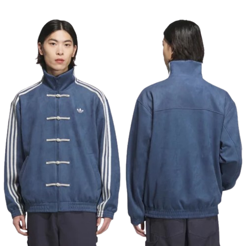 Adidas Chinese New Year Jacket
